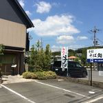 用户对于そば処 橘的评论图