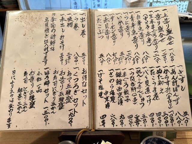 用戶對於ふじ家的評論高清圖