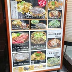 用户对于錦わらい 錦本店的评论图