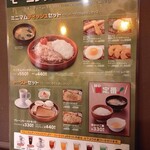 User's review image for びっくりドンキー 西岡店
