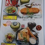 用户对于レストラン しん愛 亀岡店的评论图