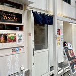 用戶對於あか牛焼肉と馬刺し たべとも的評論圖