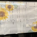 用戶對於つきじ宮川本廛 伊勢丹新宿店的評論圖