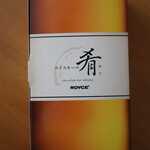 用戶對於ロイズ ロイズタウン工場直売店的評論圖