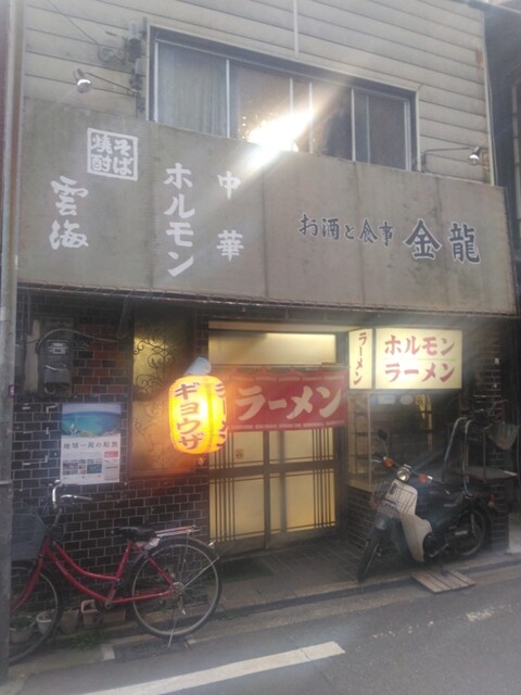 用戶對於金龍食堂的評論高清圖
