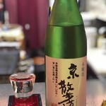 用戶對於酒蔵 にしや的評論圖