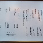 User's review image for 麺逢 KATAJIKENAI