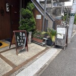 User's review image for うなぎ 和友