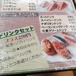 用户对于カフェ・PIANO的评论图