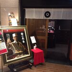 用户对于芦屋天がゆ ルクア大阪店的评论图