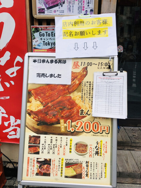 用戶對於まんまる的評論高清圖