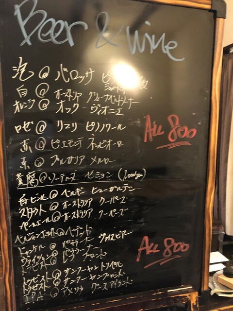 用户对于鹿とワイン 丹波classico的评论高清图