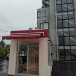 用户对于もち処 一久 大福堂 清田ミニショップ的评论图
