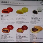 User's review image for 谷中 福丸饅頭