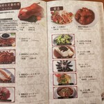 用戶對於香港燒臘 王子店的評論圖