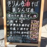 User's review image for きりん寺  裏なんば店