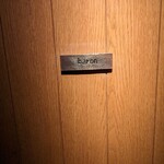 User's review image for baron