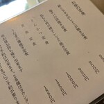 用户对于魚菜料理 二代目 みつい的评论图