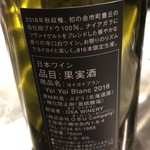 用戶對於オサ ワイナリー的評論圖
