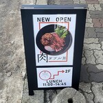 用户对于肉 Needs的评论图