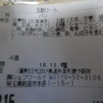 用户对于三徳 西早稲田店的评论图