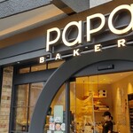 User's review image for パパパパ ベーカリー