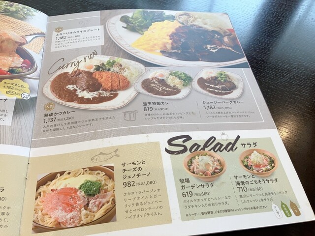 User's recommendation image for ビリオン珈琲 伏見桃山店