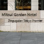 User's review image for 三井ガーデンホテル 神宮外苑の杜プレミア