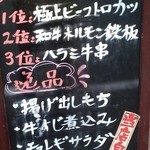 用戶對於じゃんけん 蒲田店的評論圖