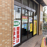 User's review image for 島田屋製菓