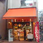 User's review image for 守屋精肉店