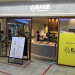 用户对于BAKE the SHOP コトチカ京都店的评论图