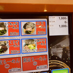用戶對於家家家 飯田橋店的評論圖