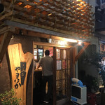User's review image for 恵酒真楽 やまなか