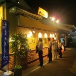 User's review image for 福のから 江古田店