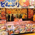 用戶對於甲羅組 築地2号店的評論圖