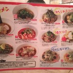 用戶對於麺料理とアジアンごはん 晴蔵的評論圖