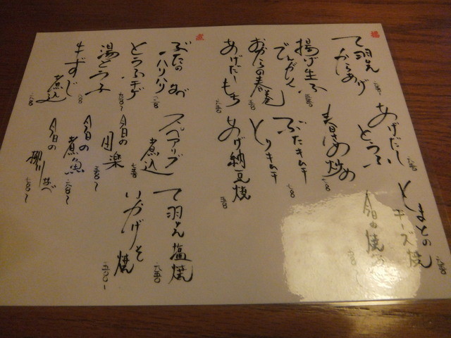 用户对于どんでん的评论高清图