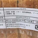 用户对于カフェ カルディーノ 玉川高島屋S・C店的评论图