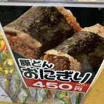 用户对于金扇 駅売店的评论图