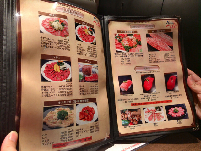 User's recommendation image for ハヌリ 新橋店