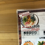 用戶對於らーめん 砦 大国町店的評論圖