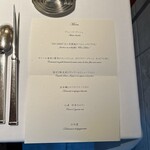 User's review image for フランス料理 壺中天