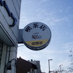 User's review image for あるぺんrose