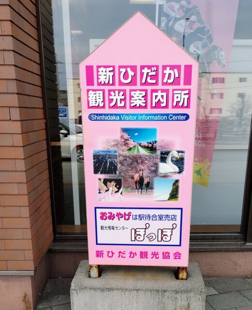 用户对于ぽっぽ的评论高清图