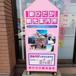 用户对于ぽっぽ的评论图