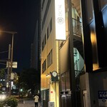 用戶對於すしの助 中津店的評論圖