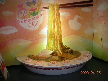 用戶對於いし田的評論圖