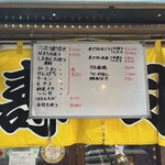 用戶對於大興寿司 南店的評論圖