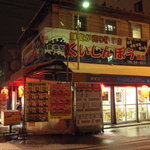 用戶對於くいしんぼう函館的評論圖